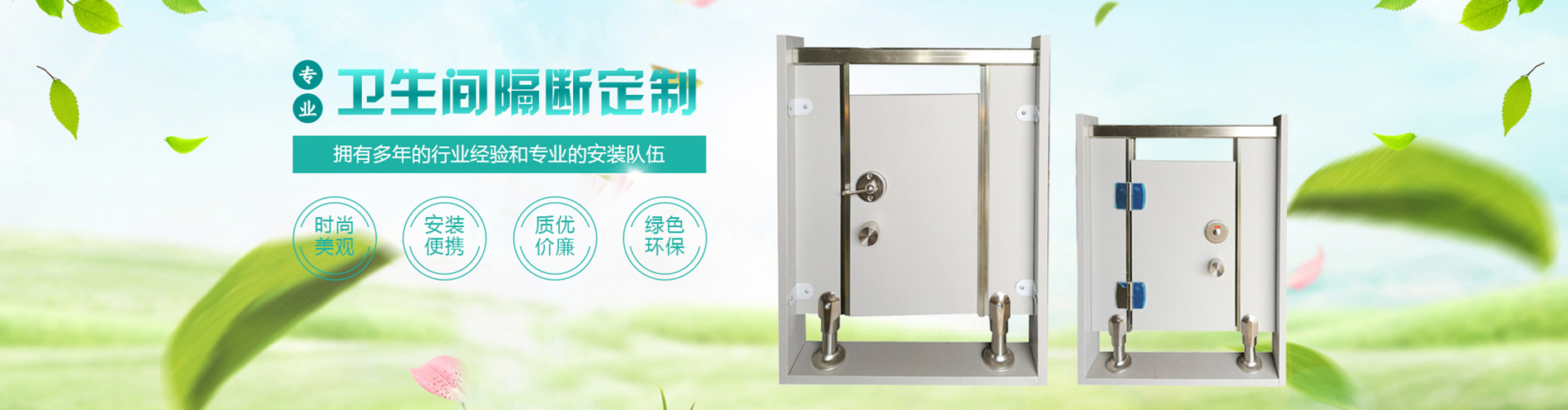 列表页长图广告